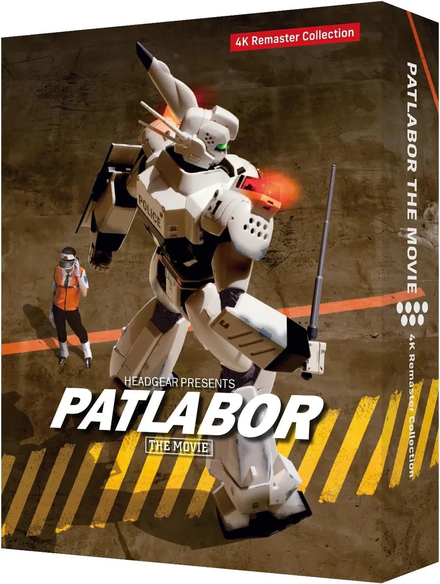 PATLABOR the Movie Limited Edition 4K ULTRA HD + BLURAY (Japanese