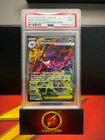 Mega Gengar ex - 284/217 - Ascended Hereoes - Special Illustration Rare  - PSA 9