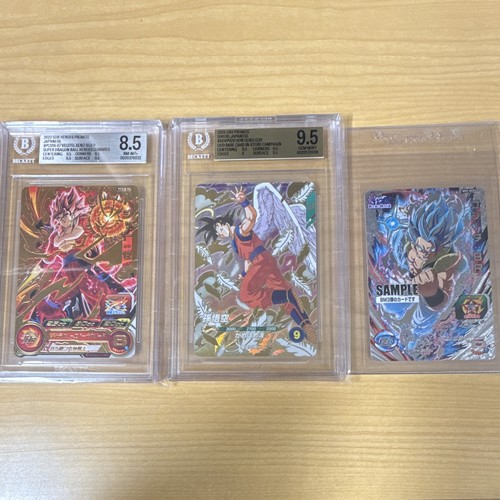 Son Goku SDVP-020 Pcs18-07/ Vegito Xeno PCS18-07/ Gogeta Sample Card BM3-DCP5
