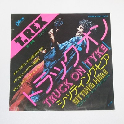 T. Rex Truck On (Tyke) JAPAN 7'' EOR-10475