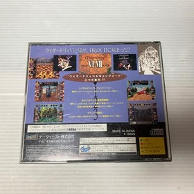 Wizardry VI & VII Complete Sega Saturn SS Japan Import Used Tested with Case
