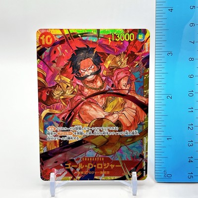 Gol D. Roger SEC OP09-118 - One Piece TCG Emperors in the New
