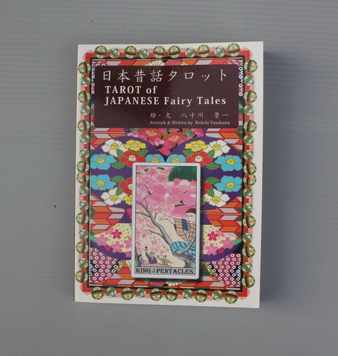 Tarot cards Japanes Fairy Tales With fortune-telling manual Set Box 78 cards - Picture 3 of 10