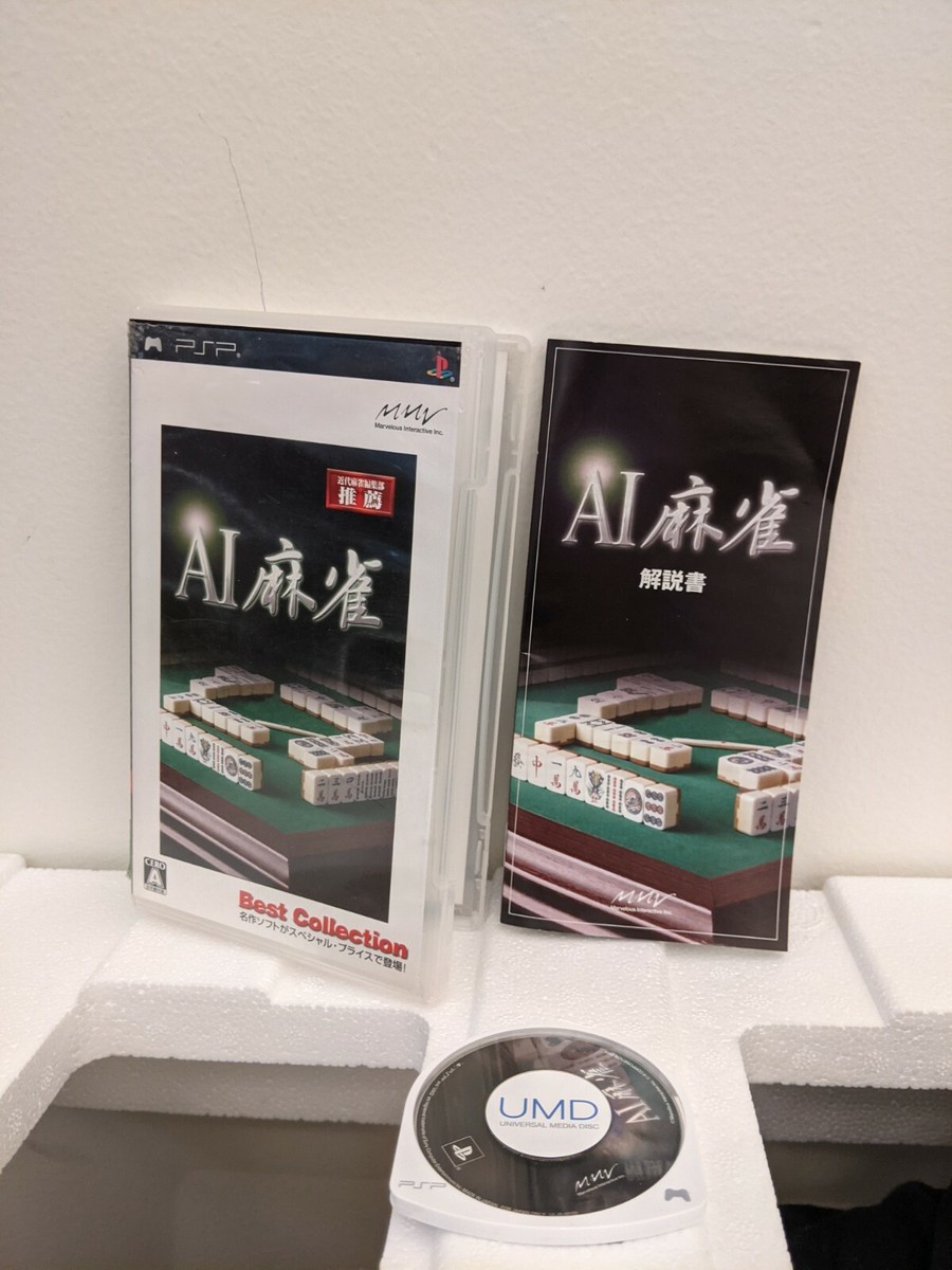 PSP AI Mah-Jong Best Collection Japan Import Used
