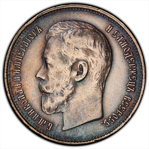 1914 BC Russia 50 Kopeks Bit-94 PCGS AU Details