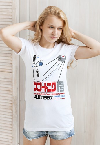 T Shirt Japanese Sputnik Womens CCCP USSR Astronomy Carl Sagan Geek Science Tee - Picture 2 of 6
