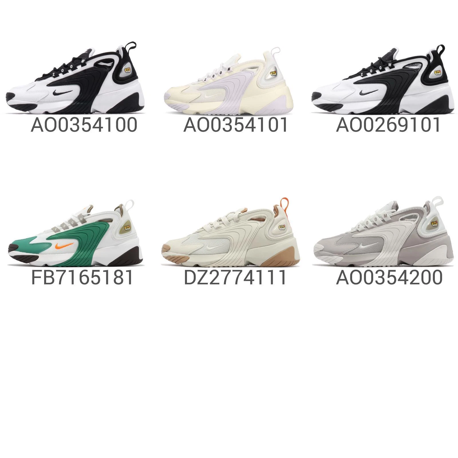 Buy Nike Zoom 2K Running Shoes Men s Women s at Ubuy Malta
