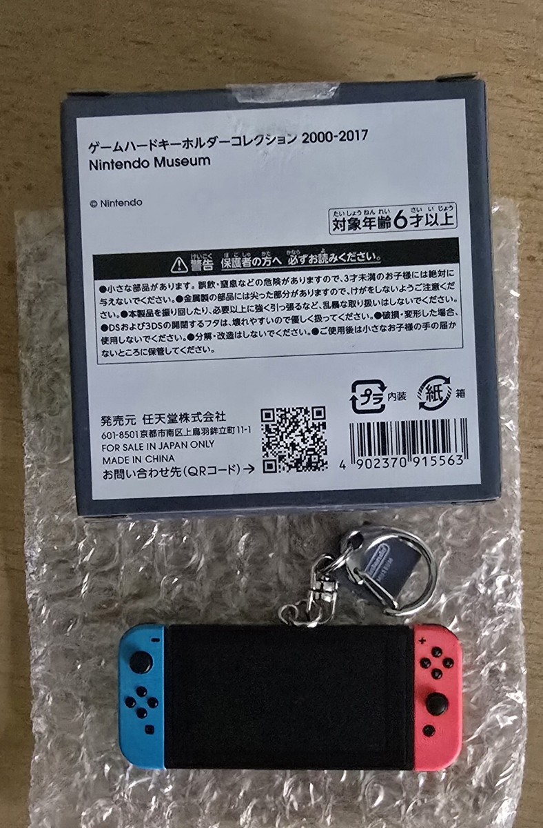 恵子様任天堂スイッチ