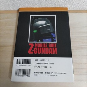 [Strategy Guide] Mobile Suit Z Gundam Part 2: Running in Space [Sega Saturn]