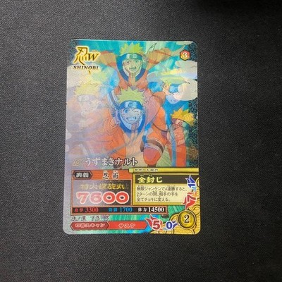 Naruto Uzumaki NARUTO Shippuden Ultimate Mission 3D Lenticular Card EX