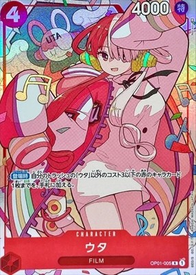 Onepiece Card Uta R OP01-005 op01 Romance Dawn Japanese [ALT ART