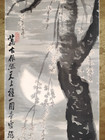 掛軸 ORIGINAL JAPANESE SCROLL Satsuki Kakunen 皐月鶴年 1882-1981 Cherry Blossoms, Moon