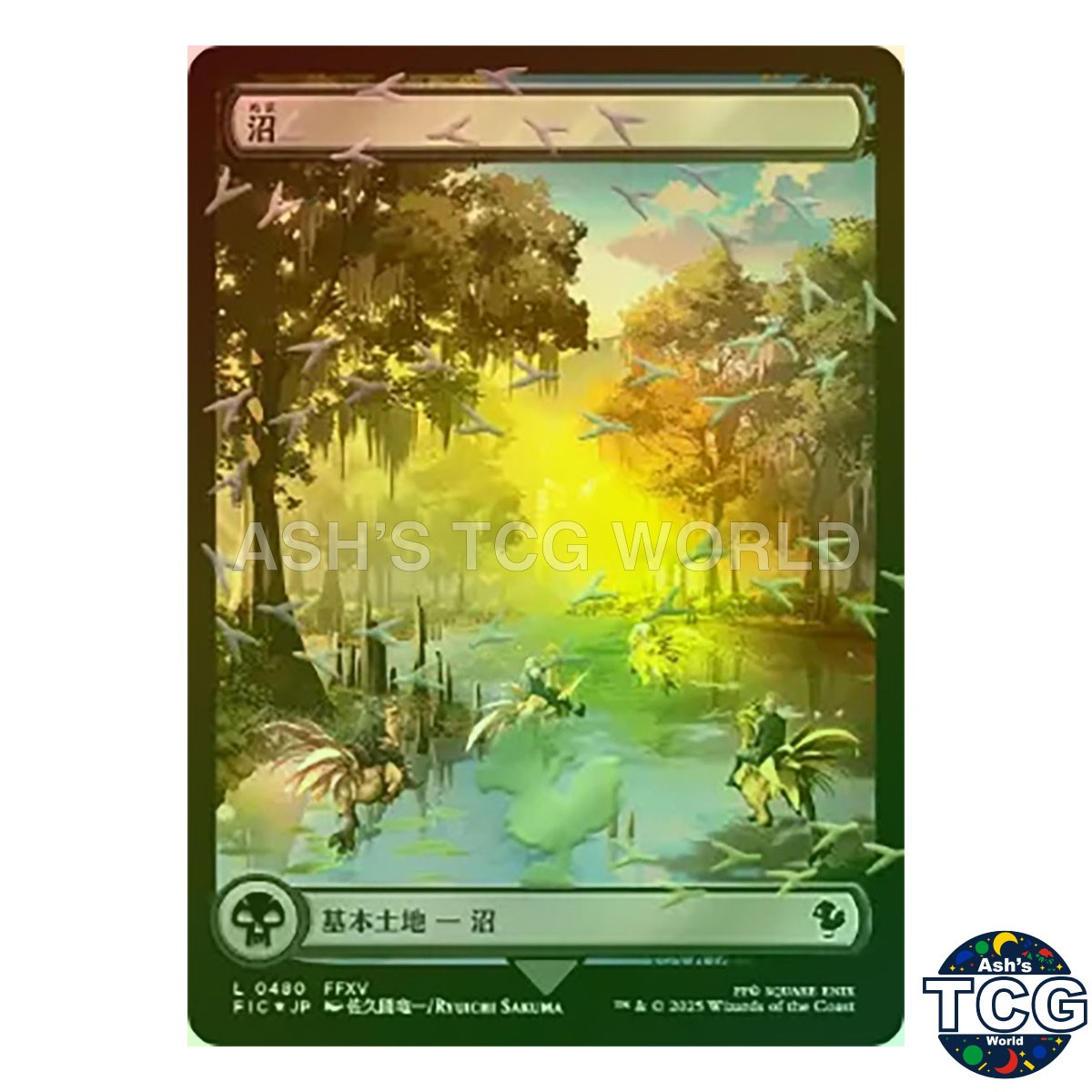 Full Art Chocobo Track Foil 452 FINAL FANTASY Japanese MTG