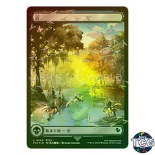 Full Art Chocobo Track Foil 452 FINAL FANTASY Japanese MTG