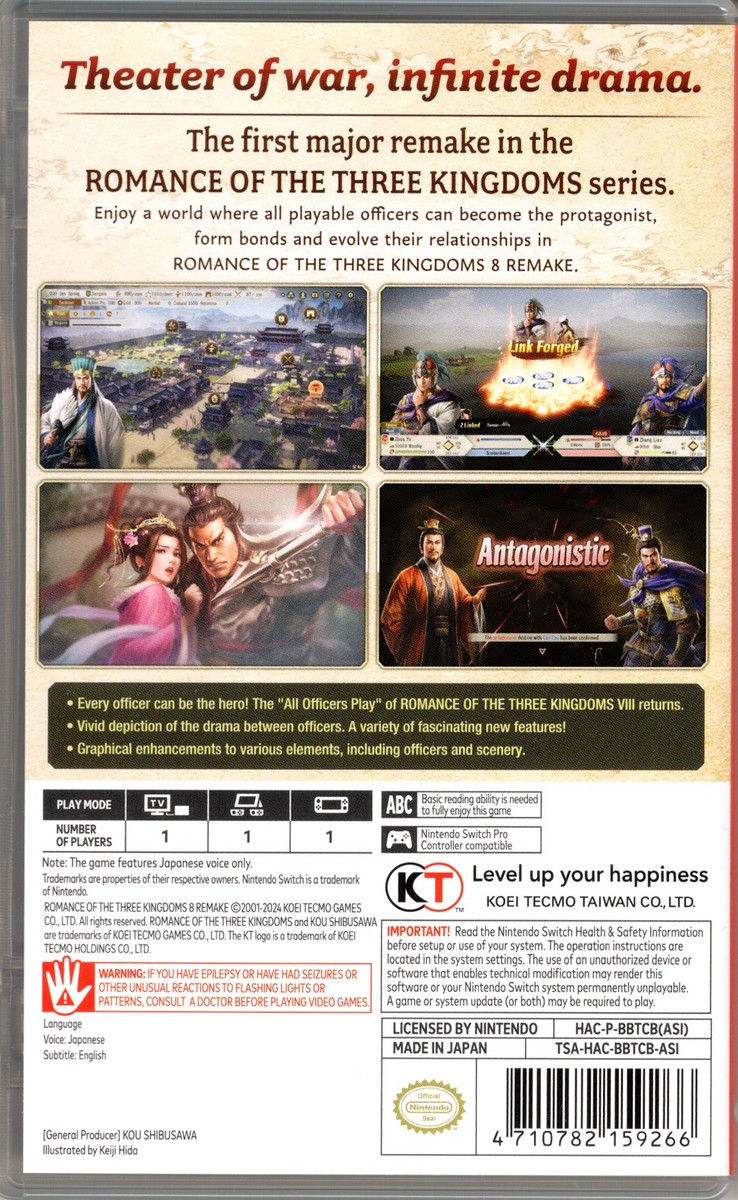 Romance of The Three Kingdoms 8 Remake for Nintendo Switch™ | eBay