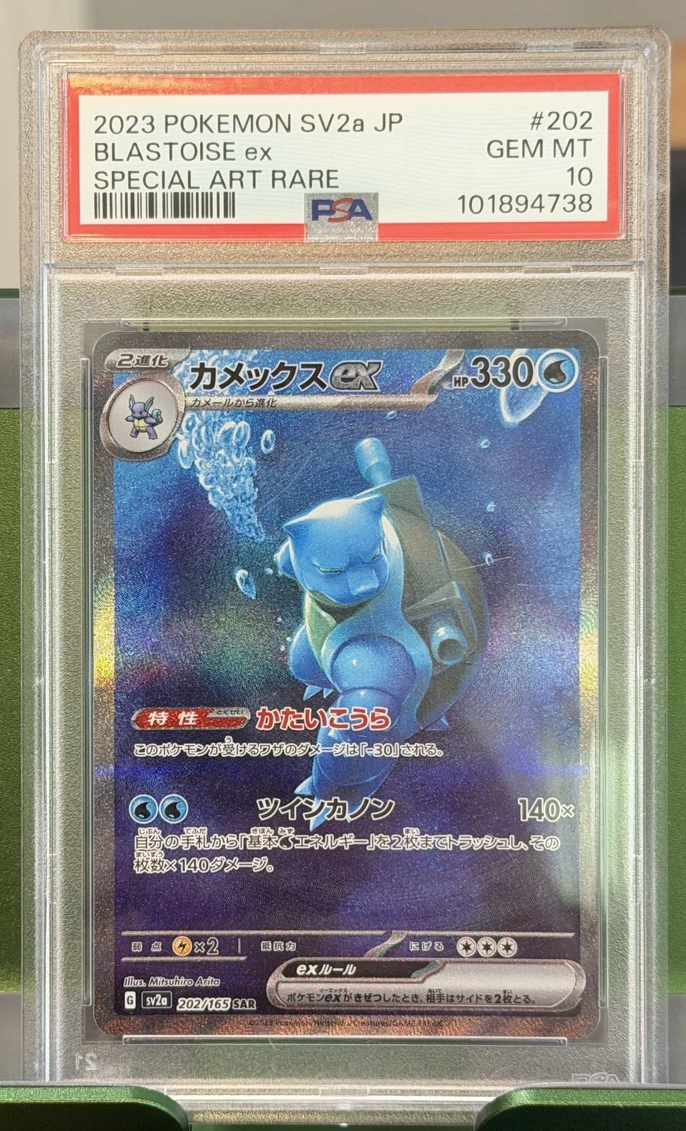 eBay