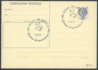 1977 ITALY POSTCARD SYRACUSE 120 LIRE CANCELLATION FDC - I-2