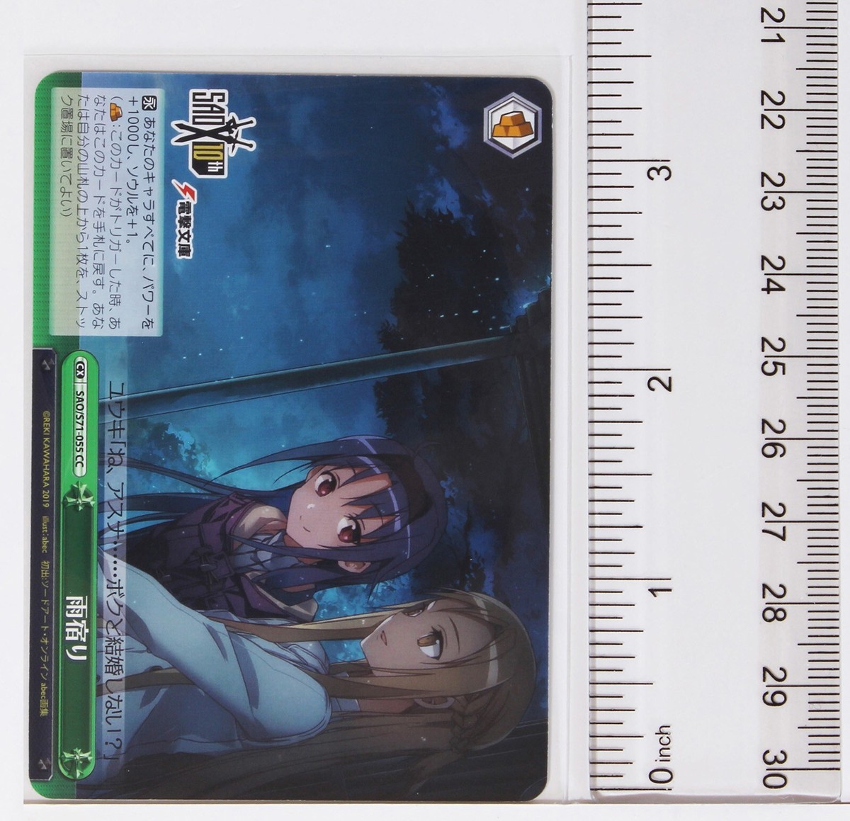 ヴァイスシュヴァルツ WEISS SCHWARZ Loluise Unfrnd Roxy T14 WEISS SCHWARZ Loluise Unfrnd Roxy T14 - メルカリ