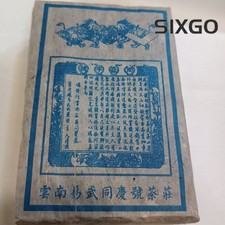 250g 1986 Year Yunnan Puerh Tea Brick Yiwu Old Tree Pu-erh Tea Raw Pu'er Tea