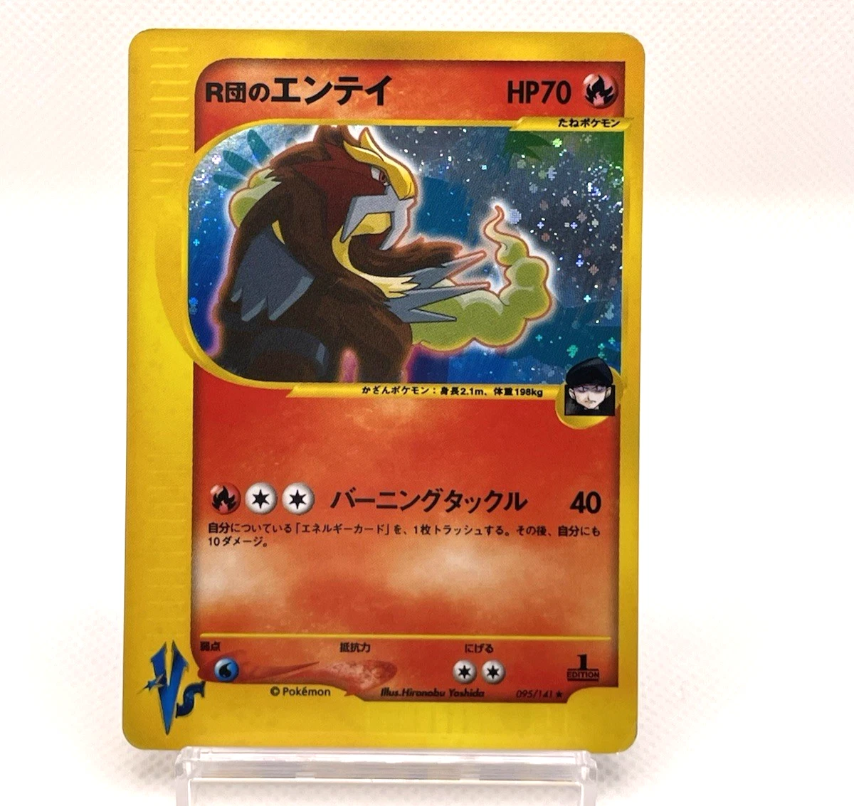 Rocket's Entei 095/141 Pokemon vs for sale | eBay