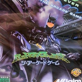 Sega Saturn Batman Forever The Arcade Game SS Action Game Acclaim Japan Sealed