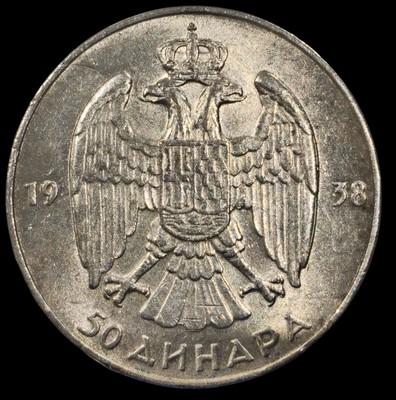 1938 YUGOSLAVIA 50 Dinara Silver Coin King Peter II Crowned Eagle # 1474