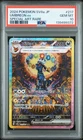 2024 POKEMON JPN SV8A-TERASTAL FEST EX SPECIAL ART RARE #217 UMBREON EX PSA 10