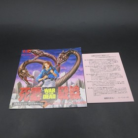 War of The Dead PC Engine HuCard with Manual Japanese