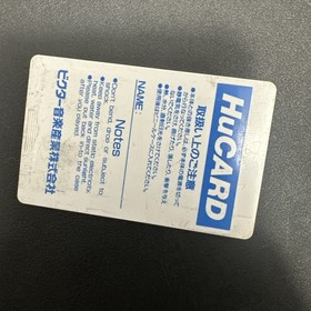 PC Engine Hu TV SPORTS BASKETBALL Card Only pe-SEE ALL PHOTOS-TESTED