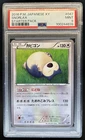 2016 Pokemon Japanese XY Snorlax Starter Pack #047/072 PSA 9 MINT