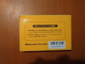 Super Mario Bros. Famicom Nintendo