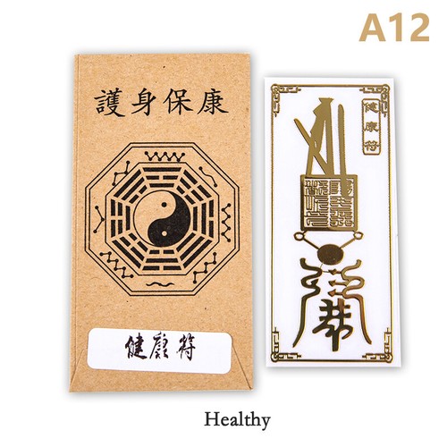 Feng Shui Amulets Punch Mobile Phone Sticker Invisible Bedroom Household Sticker - Picture 8 of 29