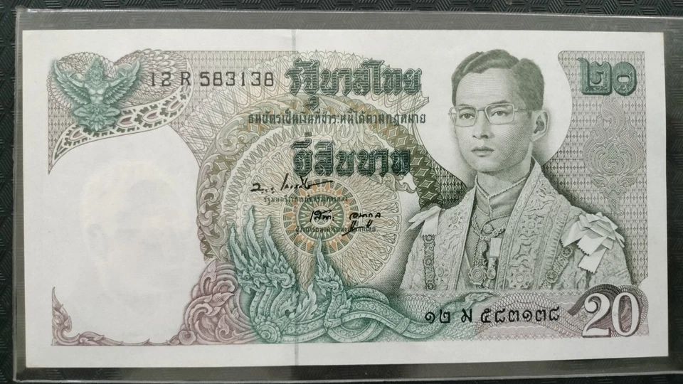 banknotes world paper money thailand, King Rama 9 Series 11 set, 1971, UNC - Image 4 of 4