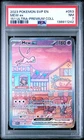 MEW EX #053 - 2023 POKEMON 151 BLACK STAR PROMO ULTRA PREMIUM SVP EN SV PSA 7