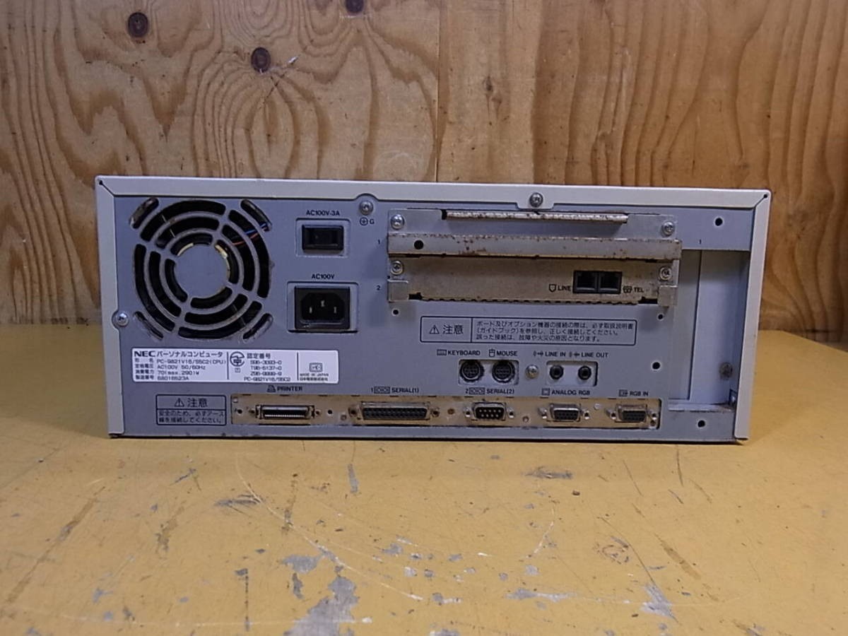 NEC PC9821 V16 S5C2 Vintage Desktop Computer Pentium 166MHz 64MB