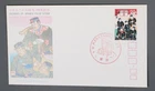 MayfairStamps Japan FDC Japanese Police System Centennial First Day Cover aaz_44