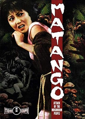 HAJIME KOIZUMI TOMOYUKI TANAKA - Matango: Attack Of The Mushroom People - DVD