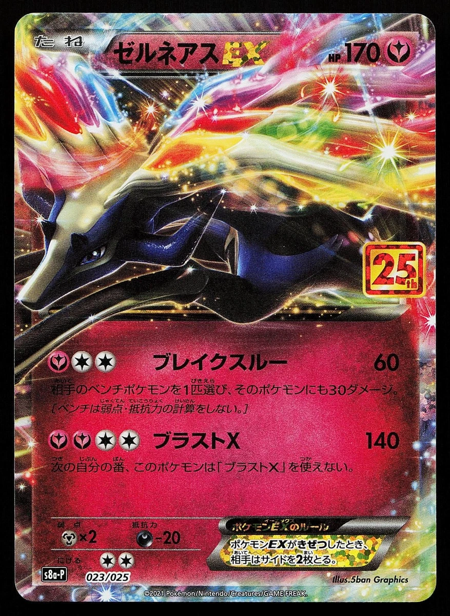 Xerneas Ex Pokémon TCG Cards for sale | eBay