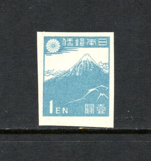 R7931 Japan 1946 