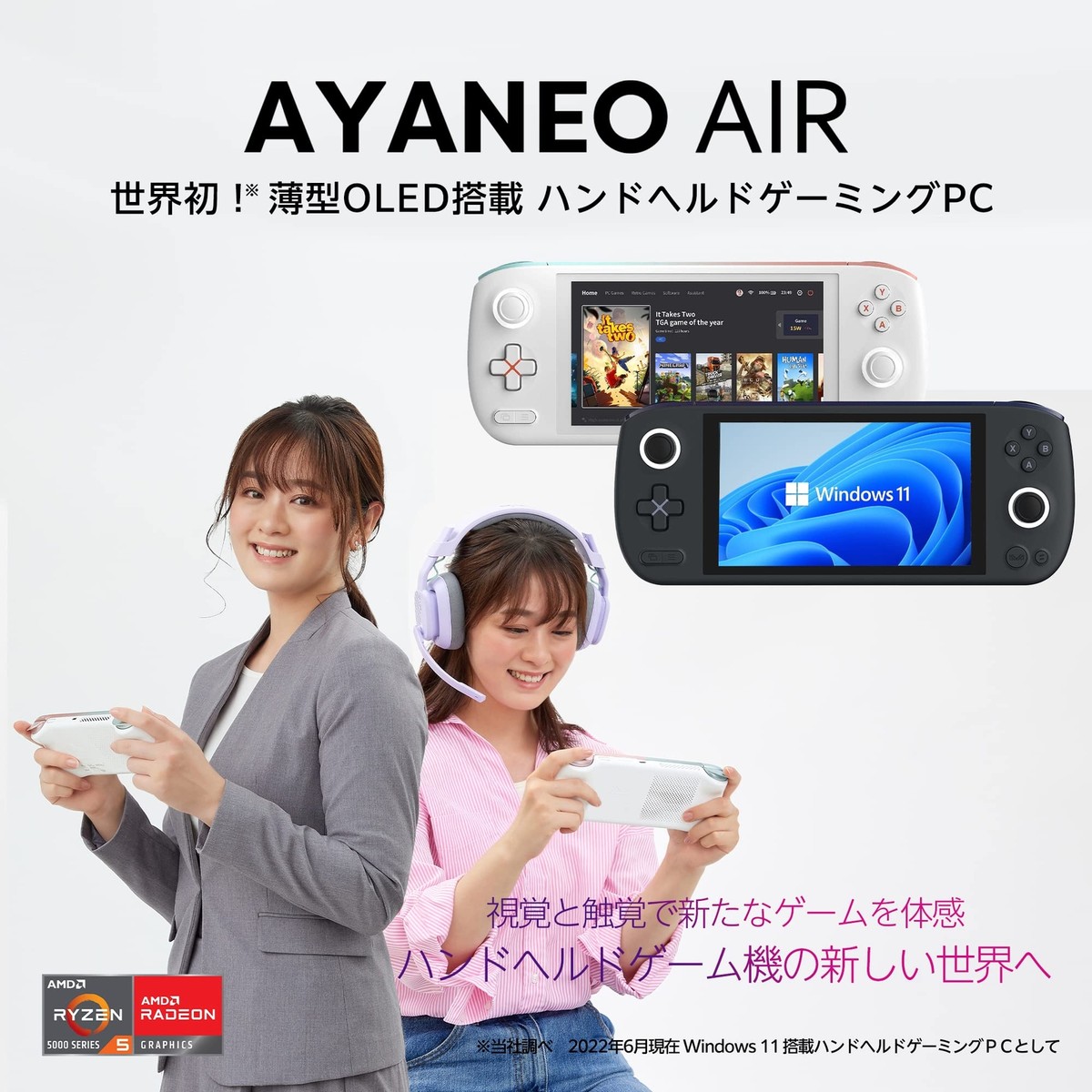 AYANEO AIR 5560U 16GB 512GB ジャンク品 Amazon.co.jp: AYANEO AIR PRO シリーズ ポータブルゲーミングPC