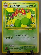 Bellossom #182 Information Pack Promo 2001 Japanese Pokemon Card EXC A994