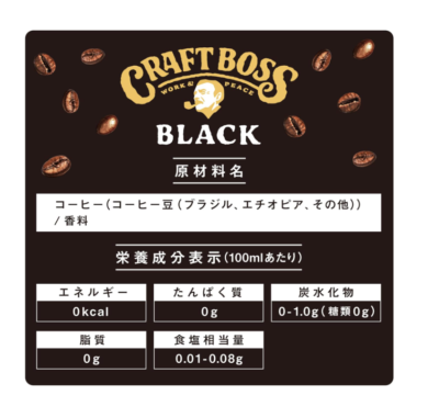 Suntory Craft Boss BLACK Coffee (500ml x 12 Bottles) Popular in