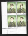 1985     MNH    IMPRINT BLOCK    THOMAS ASHE 26p