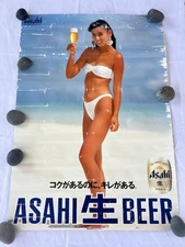 Vintage Asahi Beer Bikini Model “It has rich flavor yet is sharp.” Promo Poster