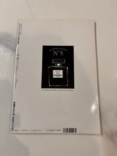 香奈儿目录杂志过期刊物| eBay
