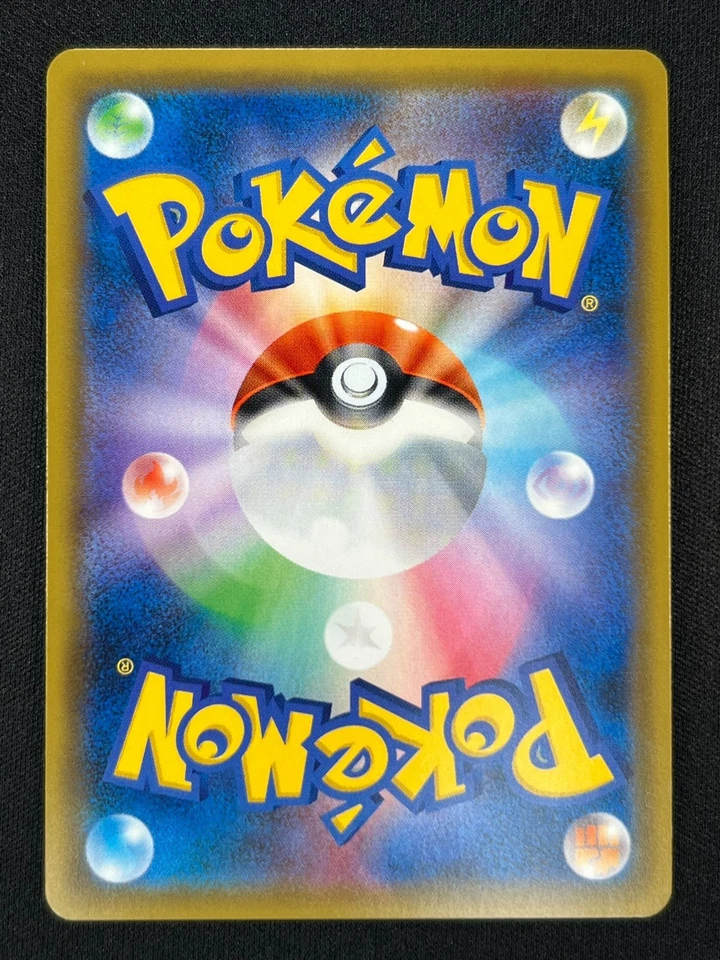 [NM] Pikachu & Zekrom GX Pokemon Card Japanese 112/095 Tag Bolt SM9 HR 2018 AG39 - Image 3 of 4