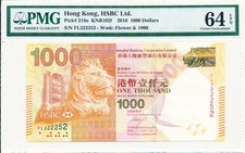 Hong Kong Bank Hong Kong $1000 2016 Almost Solid S/No 222x2 PMG  64EPQ