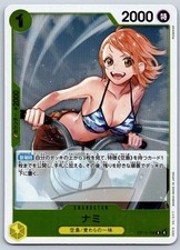 Nami OP15-108 Prices | One Piece Japanese Adventure on Kami's