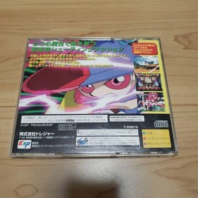 Silhouette Mirage Sega Saturn SS Japanese Action Game "good" Japan Used