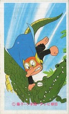 Perman Fujiko F. Fujio Vintage Japanese Anime Manga Menko Card